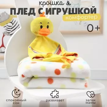 Плед