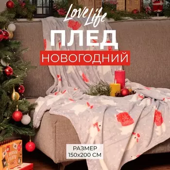 Плед
