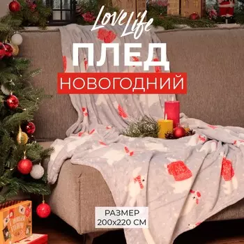 Плед