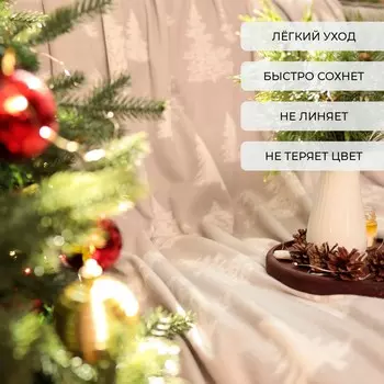 Плед