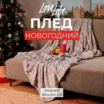 Плед