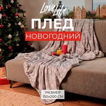 Плед