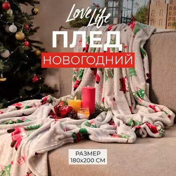 Плед