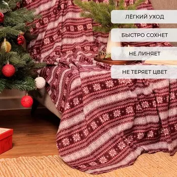 Плед