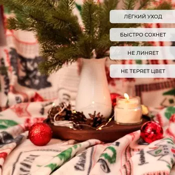 Плед