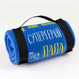 Плед