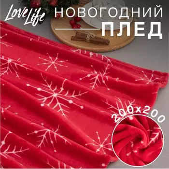 Плед