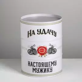 Подарочная банка - бочка