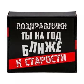 Подарочная коробка