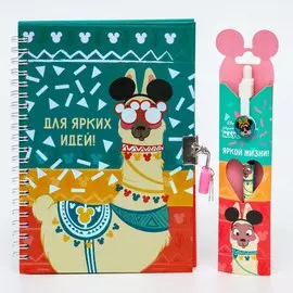 Подарочный набор