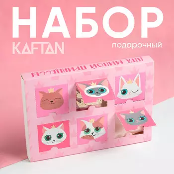 Подарочный набор носки