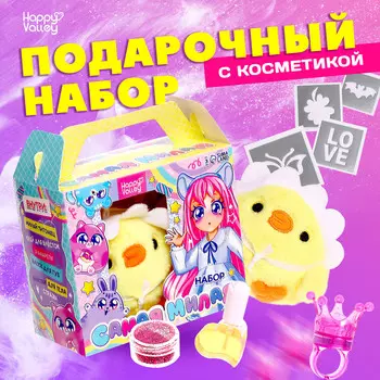 Подарочный набор