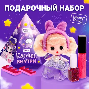 Подарочный набор