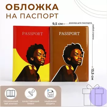 Подарочный набор: 2 обложки для паспорта, цвет коричневый/желтый