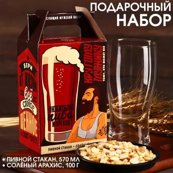 Подарочный набор