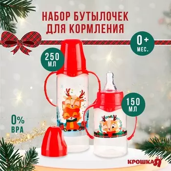 Подарочный набор