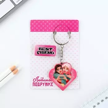 Брелок для ключей, значок, сувенир