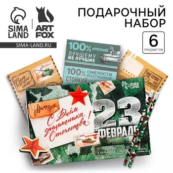 Подарочный набор