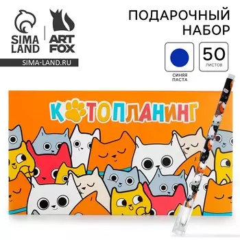 Подарочный набор