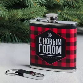 Подарочный набор