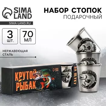 Стопки