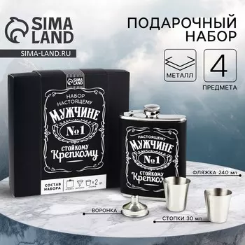 Подарочный набор