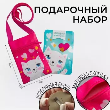 Сумка детская