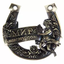Подкова