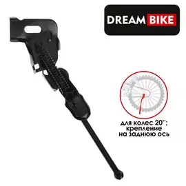 Подножка dream bike 20