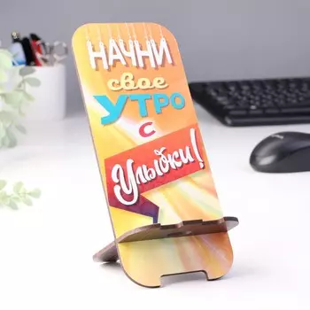 Подставка под телефон
