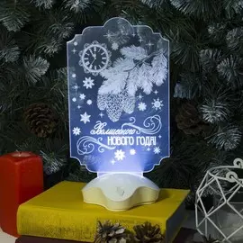 Подставка световая