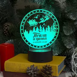 Подставка световая