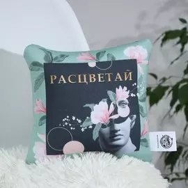 Подушка-антистресс