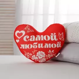 Подушка-антистресс