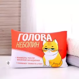 Подушка антистресс