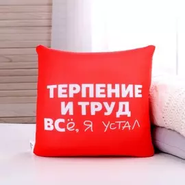 Подушка антистресс
