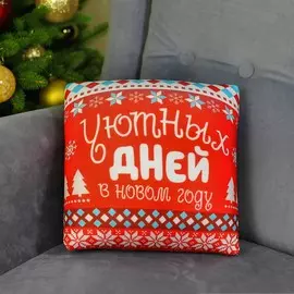 Подушка-антистресс