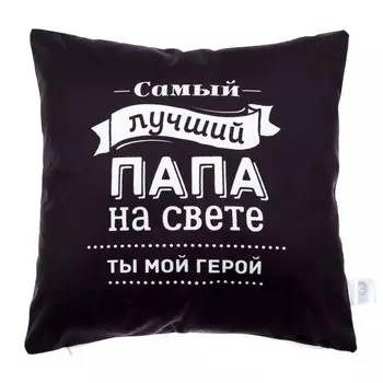 Подушка декоративная