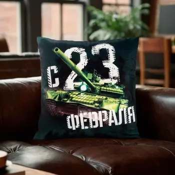 Подушка декоративная