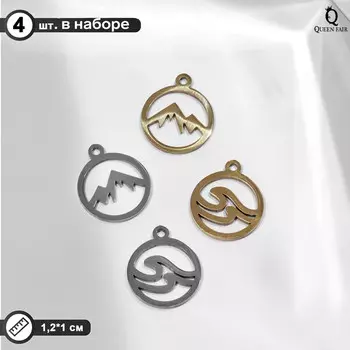 Подвеска