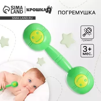 Погремушка крошка я