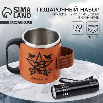 Подарочный набор для похода