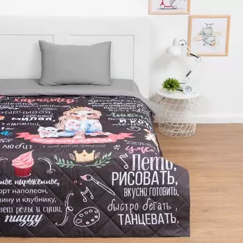 Покрывало