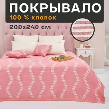 Покрывало хлопковое
