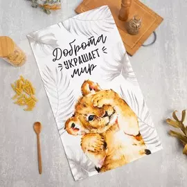 Полотенце