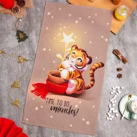Полотенце