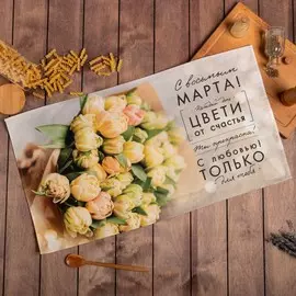 Полотенце