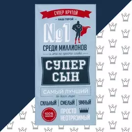 Полотенце пляжное