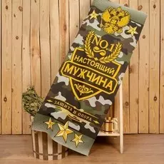 Полотенце