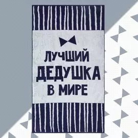 Полотенце махровое